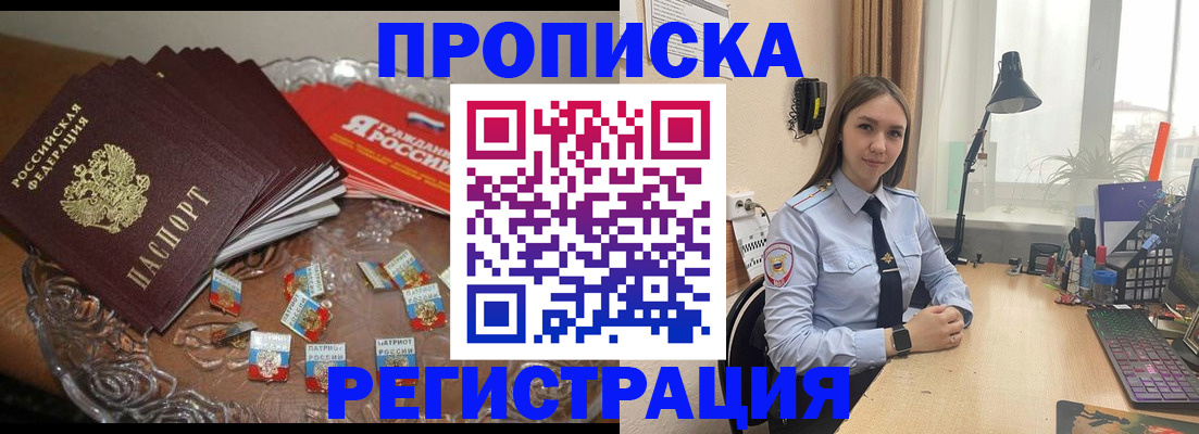регистрация для школы в Южно-Сухокумске