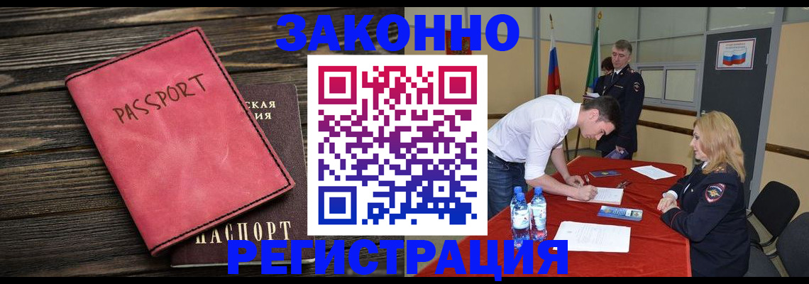 регистрация для дет. сада в Южно-Сухокумске